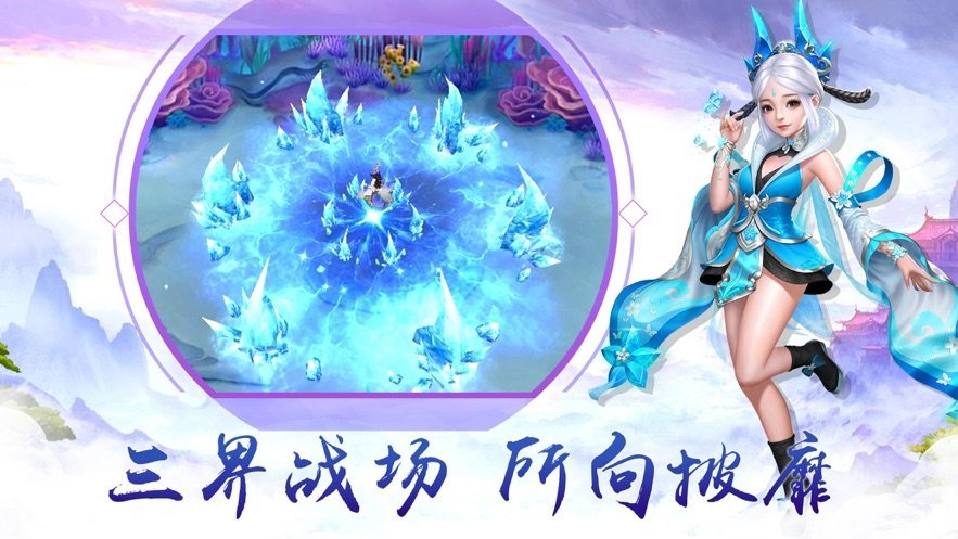 庶仙列传