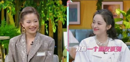 《喜欢你我也是》第二季正式播出 甜甜的恋爱来啦
