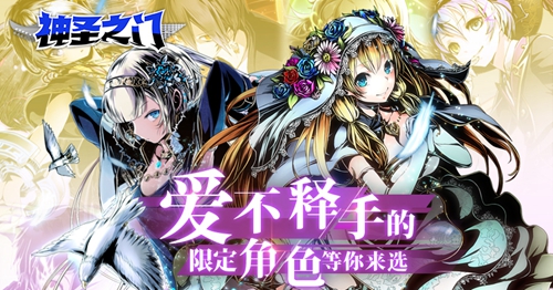 《神圣之门》国服新生!揭晓世界一切的答案
