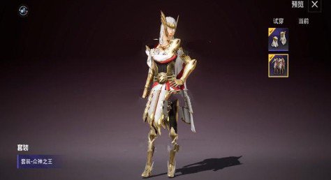 和平精英SS8赛季的皮肤是什么 和平精英SS8赛季的衣服是什么