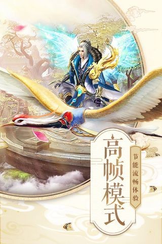 玄木仙缘官方版