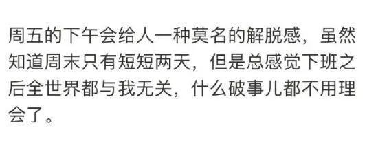 周一内涵囧图云飞系列 穿得这么丝滑一点都夹不紧