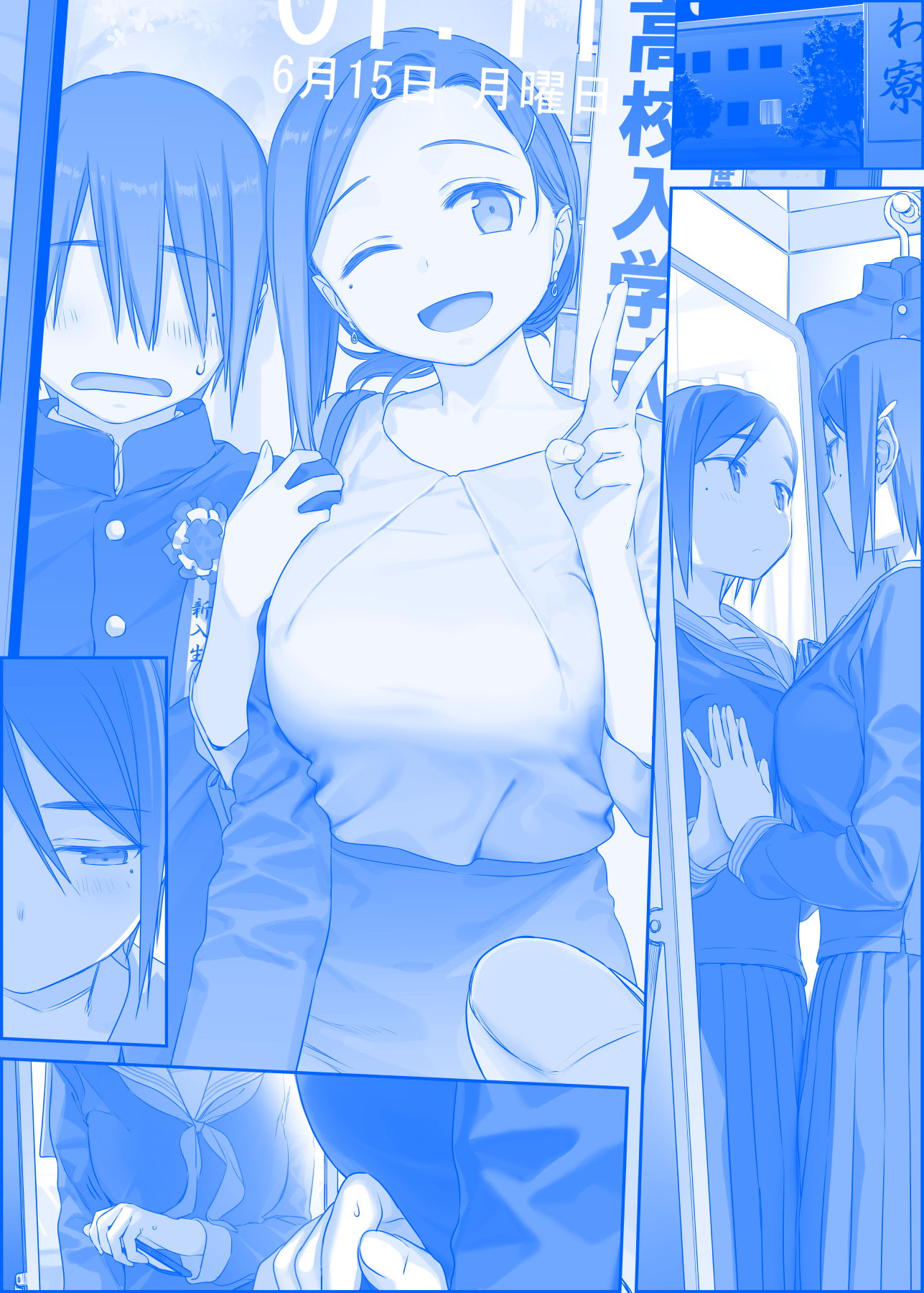《星期一的丰满》新福利图 女装小哥身份揭晓