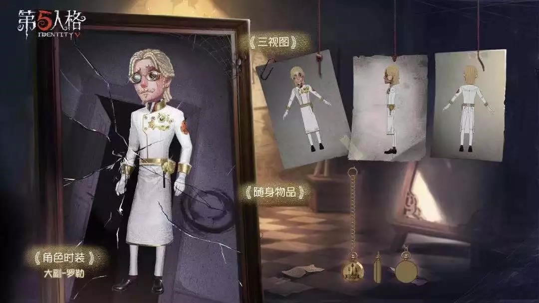 年兽降临 《第五人格》春节活动即将开启