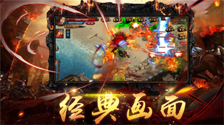 黄金火龙微变版