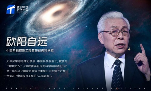 《手工星球》携手腾讯青少年科学小会，用游戏发现科学之美