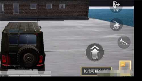 和平精英精准换座功能怎么开 和平精英精准换座功能在哪设置