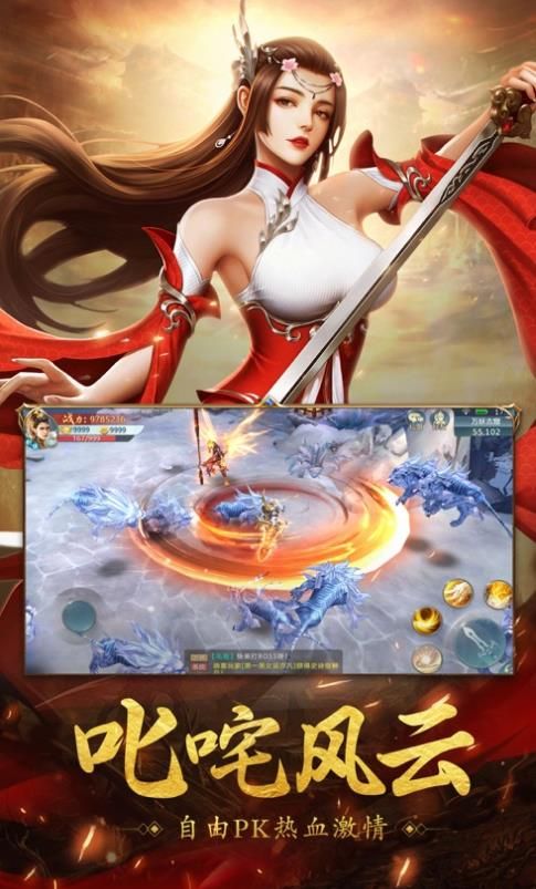 战玲珑之将夜行