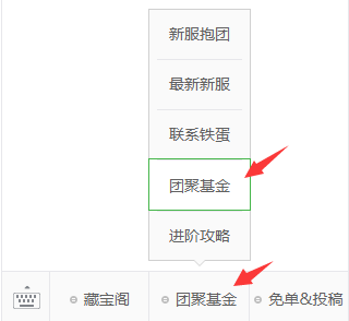 三界五族大话年！暖春系列活动携四重福利重磅来袭