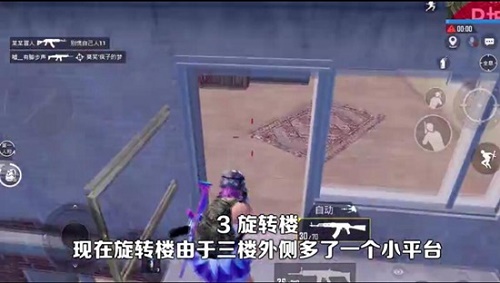 和平精英海岛2.0房顶怎么上去