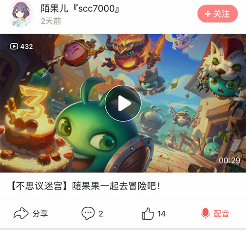 三周年倒计时