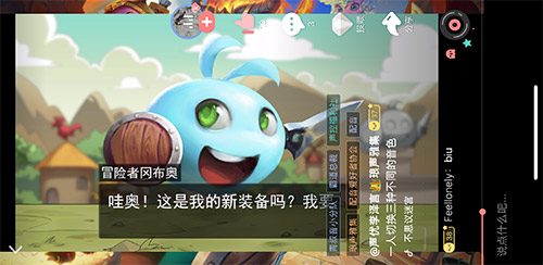三周年倒计时