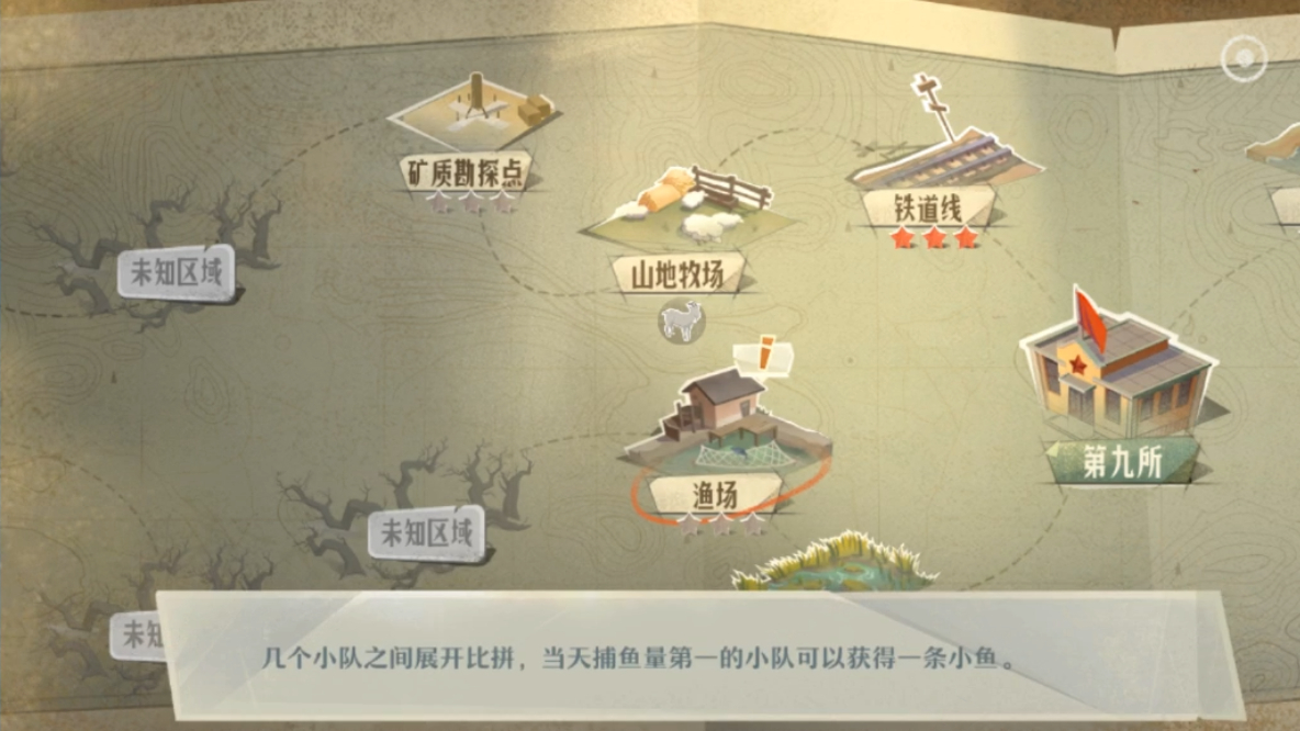 《第九所》支线探索攻略抢先看!你能解锁多少个三星结局?