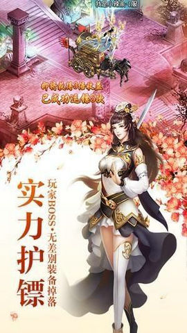 女王号令