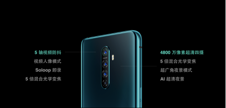 超级玩家OPPO Reno Ace正式发布 65W超级闪充+90Hz电竞屏快人一步