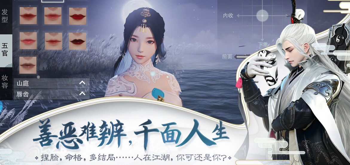 诸天西游行