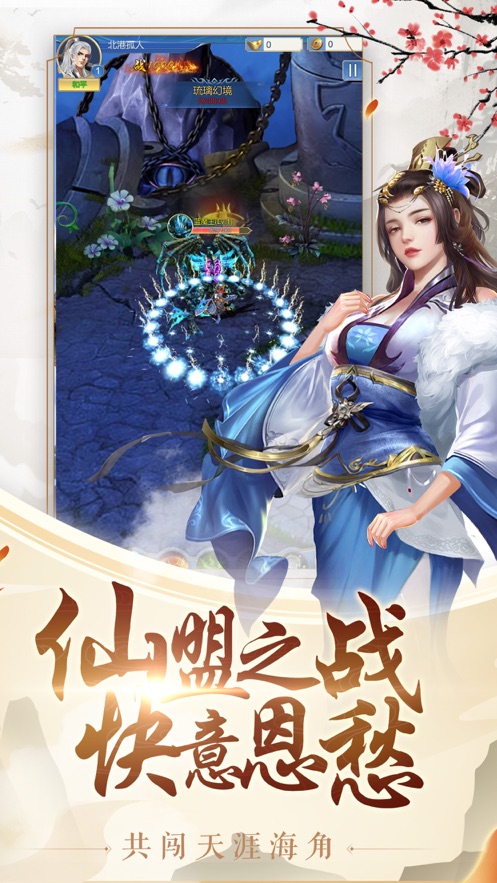 弹剑断九州