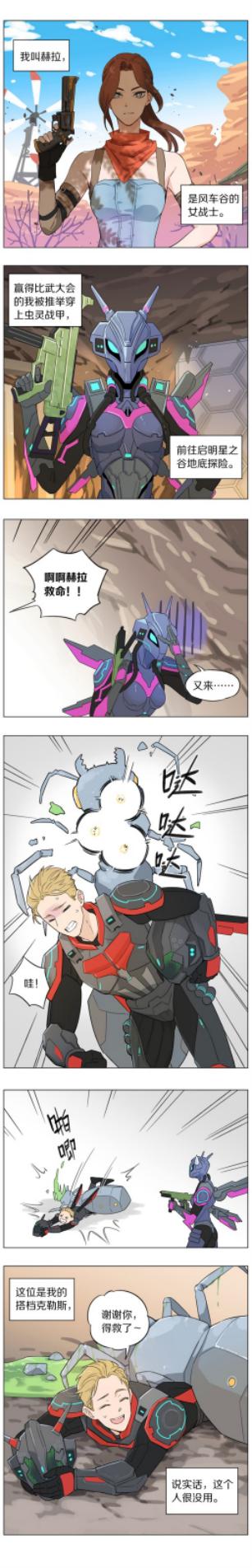 全服探险家共祝99！《堡垒前线》公测99日狂欢进行时