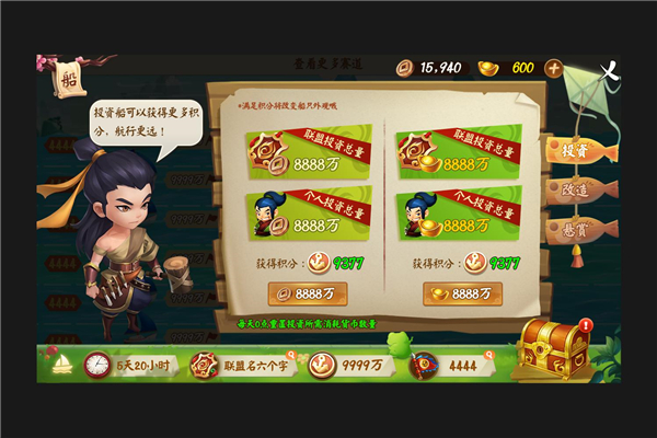竞速大比拼《颤抖吧三国》三国航海赛酷爽上线