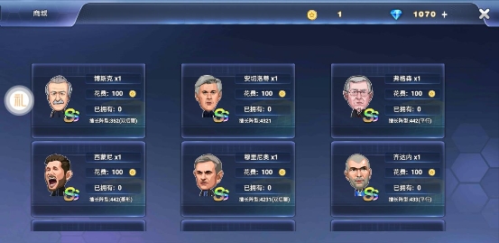 《绿茵王朝》全新资料片上线 跨服实时对战今日公测