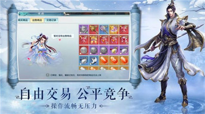 无域神界