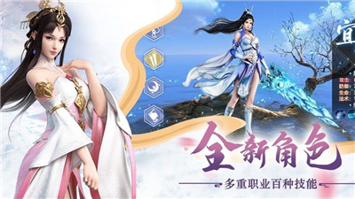 仙缘九尊