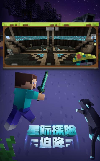 我的世界地狱版本