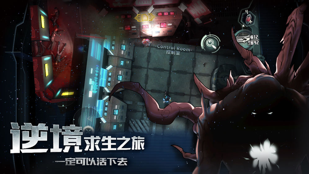 星际迷雾