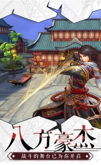 仙御九天