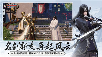 少年江湖录