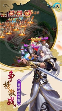 御龙弑天之江山如画