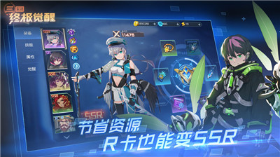 三国终极觉醒bilibili