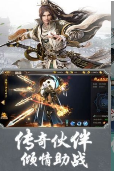 斗破天元