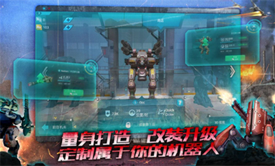 进击的战争机器6.2.1