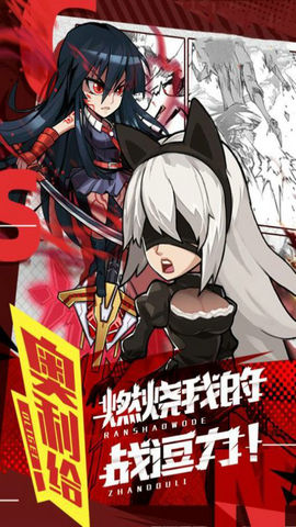 饶命呀魔王游戏