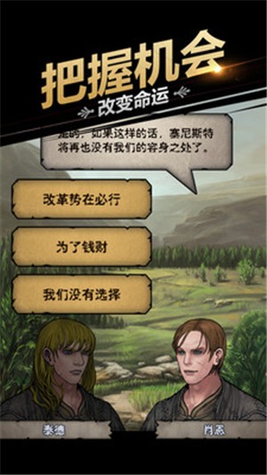 诸神皇冠1.1.5.3810