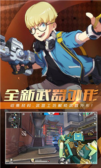 王牌战士神焰卢卡