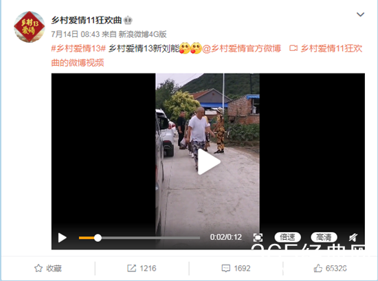刘能换人  李荣浩遗憾发文称“爷青结”