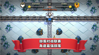 部落冲突英雄猎手