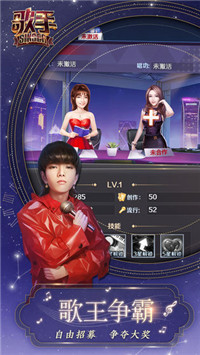 歌手singer