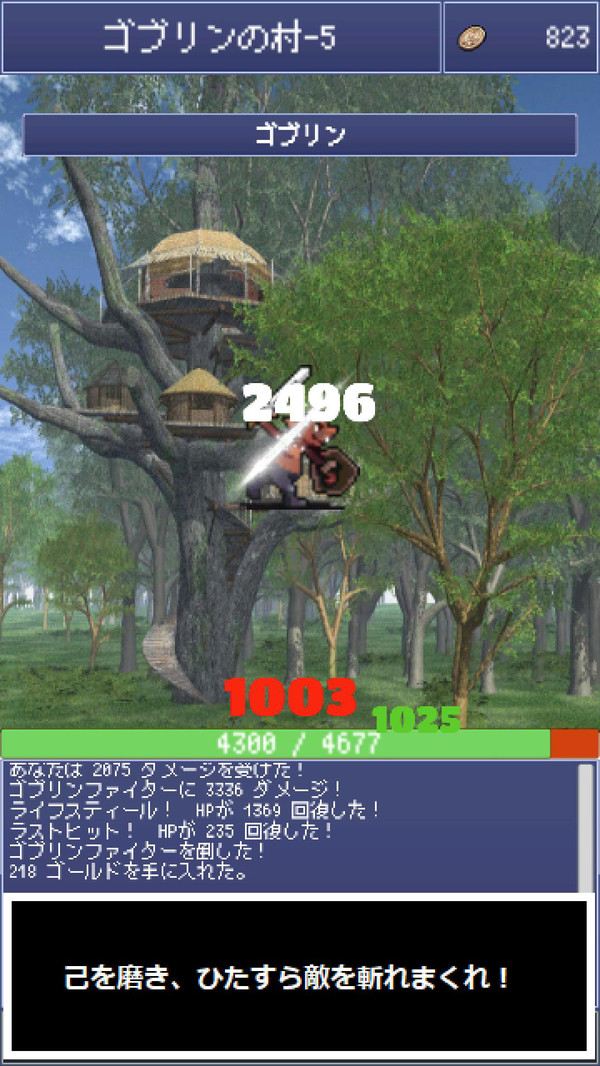 最强剑客