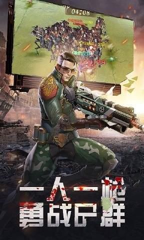 穿越火线之末世枪神