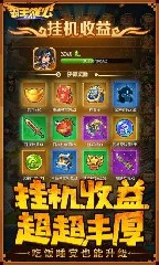 骑砍之王者雄心