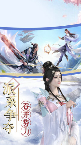 画剑师