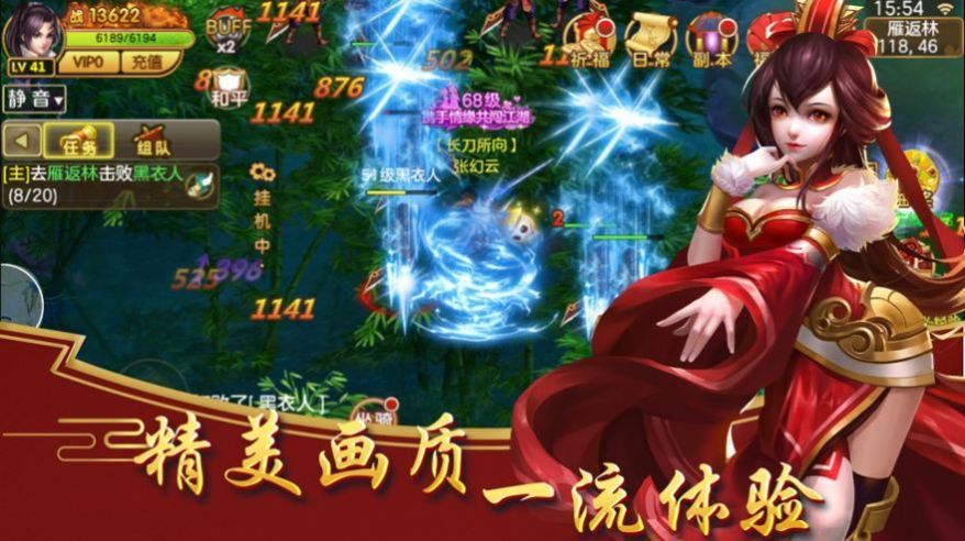 仙帝剑尊