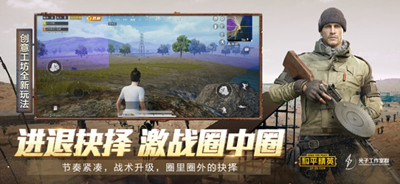 战神二指灵敏度