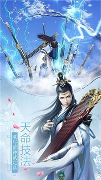 剑道长生词