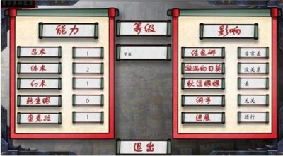 女忍最后的战争2.1