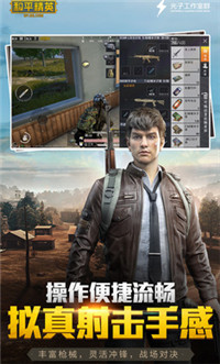 和平精英海岛地图2.0