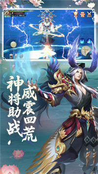 尘缘仙游红包版
